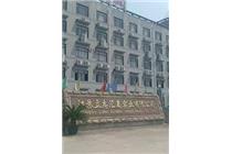 立志匯美實業辦公家具用品有限公司